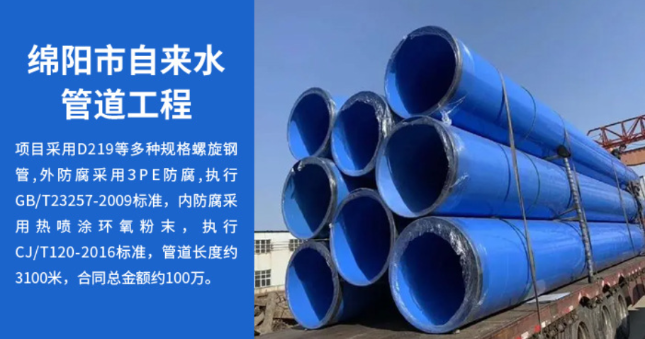 武鸣丽水市政管道工程